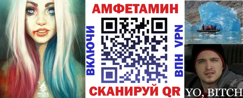 Амфетамин VHQ  Новоаннинский 