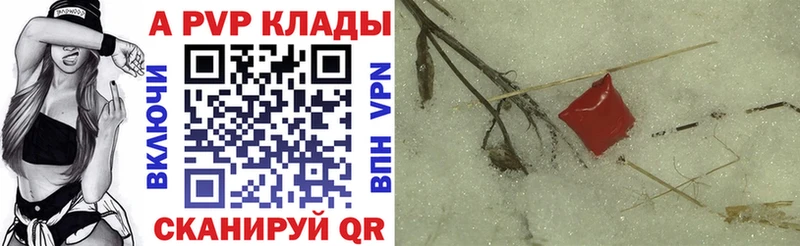 A-PVP СК КРИС  Новоаннинский 