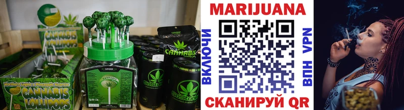Cannafood конопля  магазин продажи наркотиков  Новоаннинский 