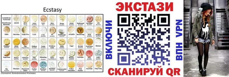 Экстази ешки  Новоаннинский 