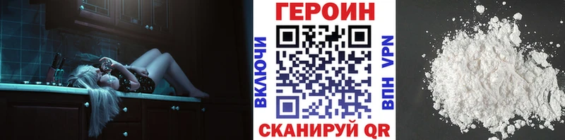ГЕРОИН VHQ  Новоаннинский 