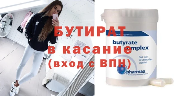 круглые Осташков