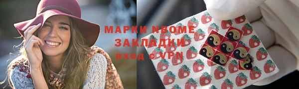 мескалин Абинск