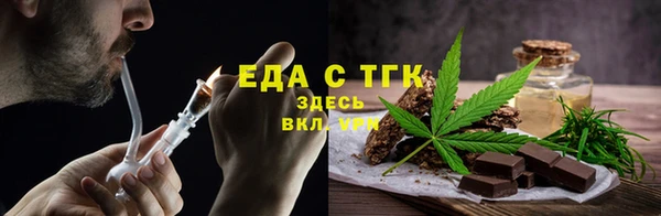 прущая мука Алексин