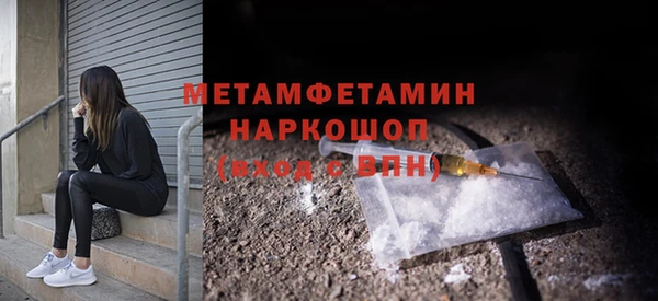ешки Осинники