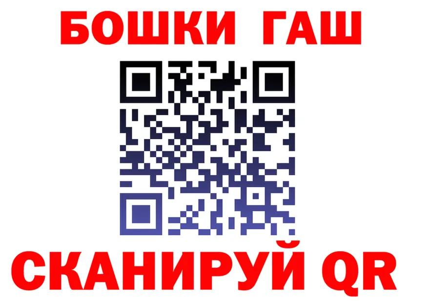 ГАШ Изолятор зеркало darknet OMG Новоаннинский