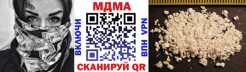 дарнет шоп  Новоаннинский  MDMA Molly 