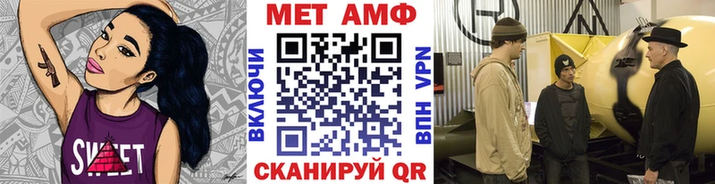 KRAKEN онион  Новоаннинский  МЕТАМФЕТАМИН мет 