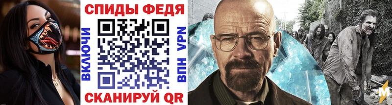 Метамфетамин Декстрометамфетамин 99.9% Новоаннинский