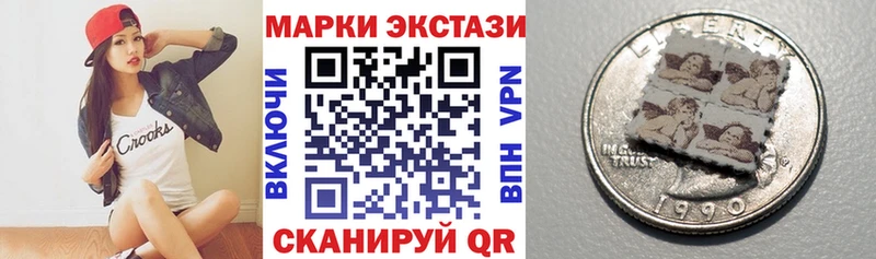 Марки NBOMe 1,5мг  сайты даркнета какой сайт  Новоаннинский 